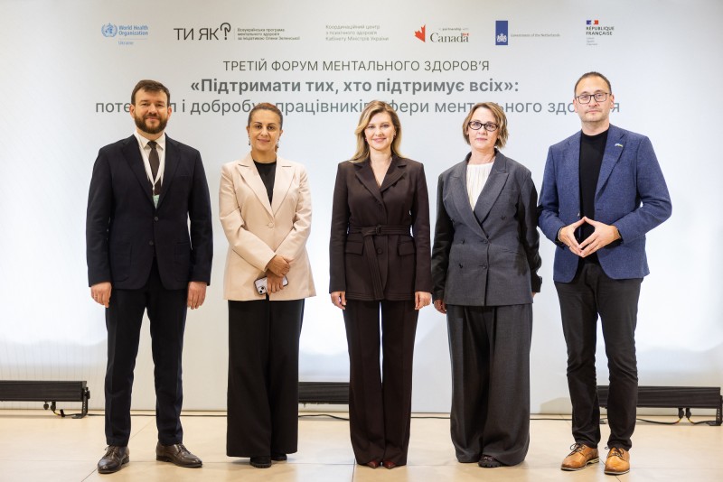 Олена Зеленська взяла участь у третьому Форумі ментального здоров’я Олена Зеленська взяла участь у третьому Форумі ментального здоров’я