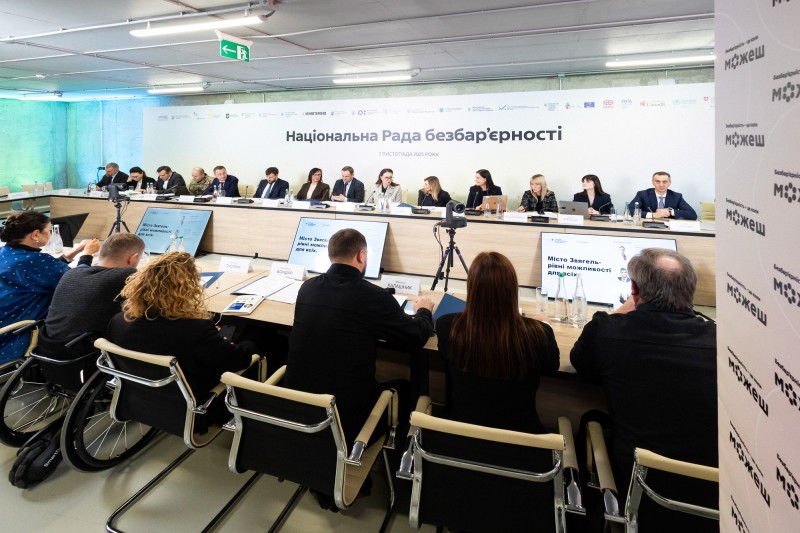 В Бородянці Олена Зеленська взяла участь у засіданні Ради безбар’єрності В Бородянці Олена Зеленська взяла участь у засіданні Ради безбар’єрності