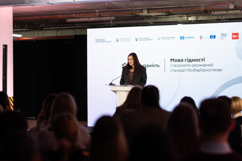 Олена Зеленська взяла участь у презентації державного стандарту безбар’єрної мови Олена Зеленська взяла участь у презентації державного стандарту безбар’єрної мови