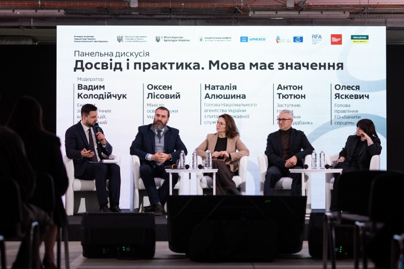 Олена Зеленська взяла участь у презентації державного стандарту безбар’єрної мови Олена Зеленська взяла участь у презентації державного стандарту безбар’єрної мови