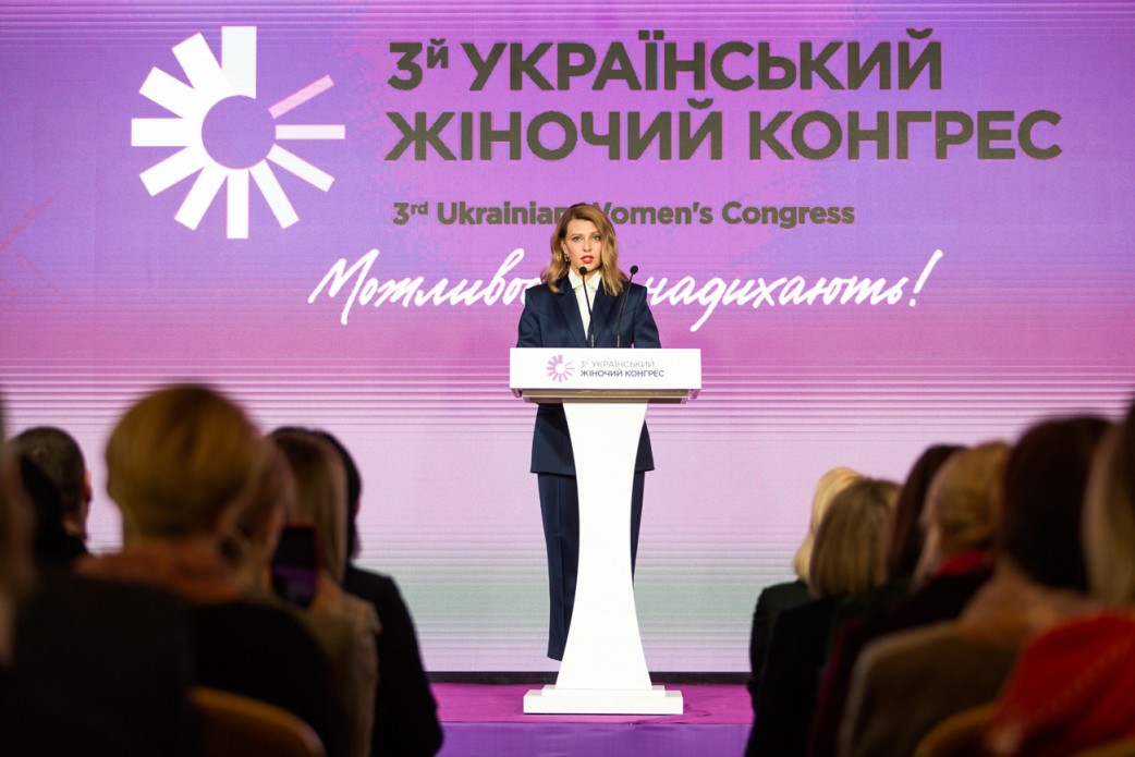 Во исполнение обязательств Украины в рамках международного «Партнерства Биарриц» в Верховной Раде зарегистрирован проект закона об обеспечении равных возможностей матери и отца по уходу за ребенком