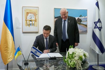 Робочий візит Президента України до Держави Ізраїль