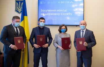 Сергій Трофімов підписав меморандум про співпрацю з НАДС та Міносвіти щодо посилення кадрового потенціалу державної служби