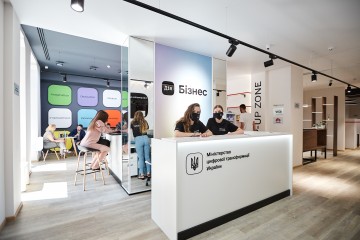 The first in Ukraine Entrepreneurship Support Center Diia.Business was launched in Kharkiv