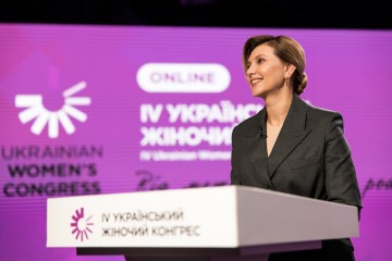 Олена Зеленська відкрила другий день четвертого Українського жіночого конгресу
