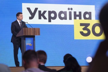 Ukraine will develop bilateral relations with many countries and regions of the world, actively protect energy and cyber security - President