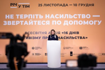 Олена Зеленська відвідала запуск проекту «Річ у тім» у межах Всесвітньої акції «16 днів проти насильства»