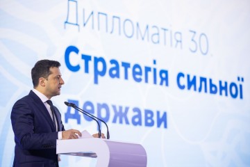 Участь Президента України у конференції «Дипломатія 30. Стратегія сильної держави»