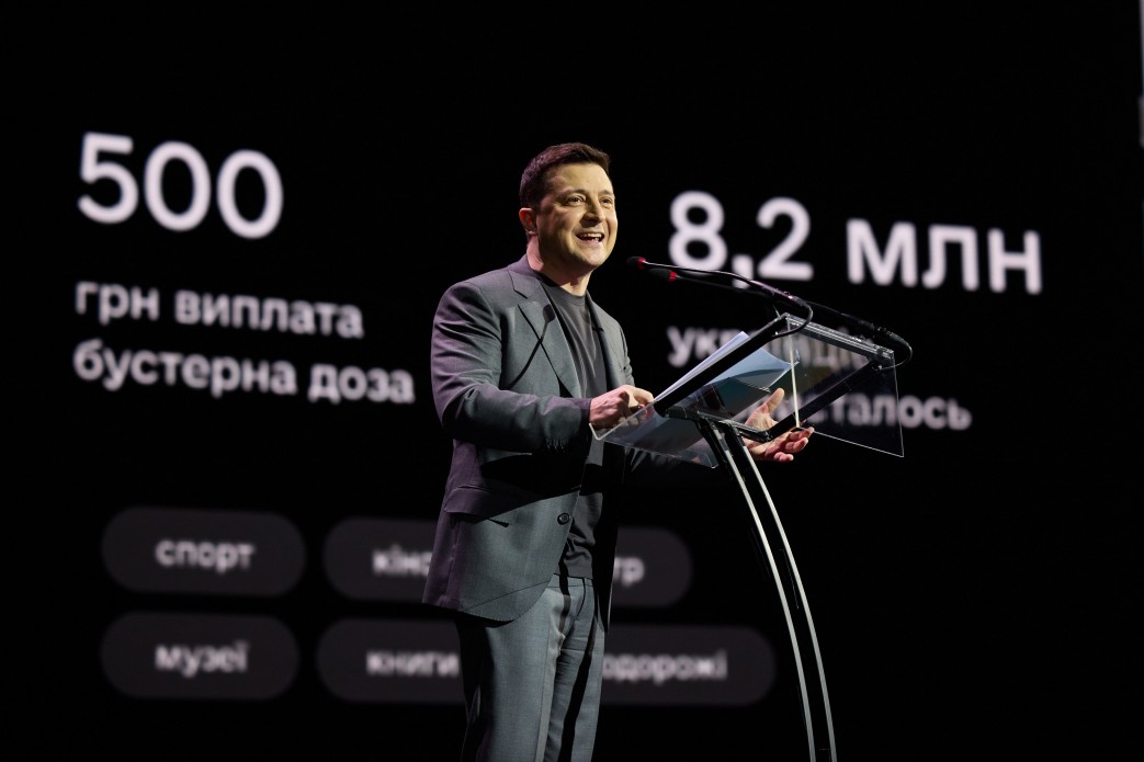 The launch of "Diia City" will allow Ukraine to become the largest IT ...