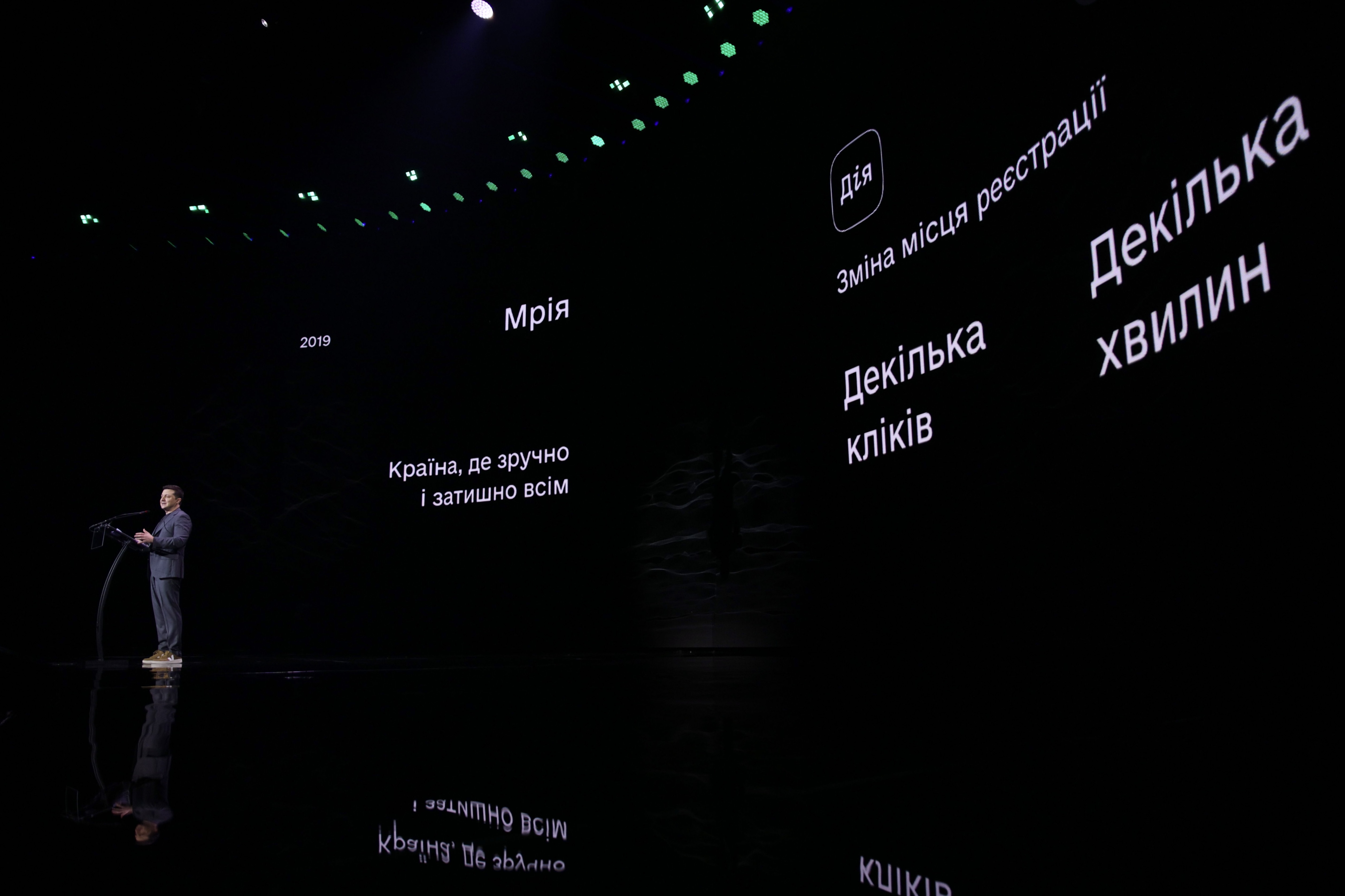 The launch of "Diia City" will allow Ukraine to become the largest IT ...