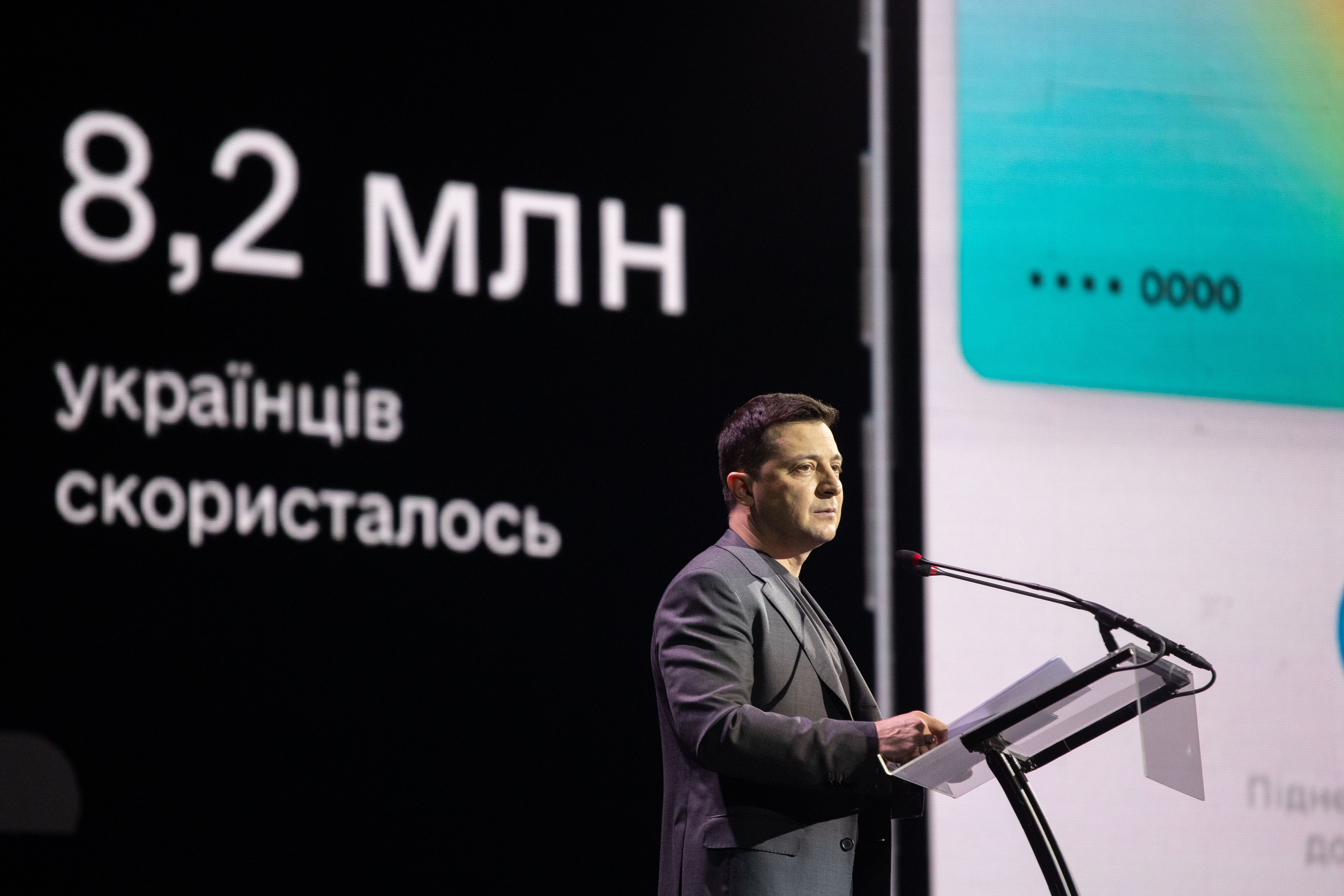 The launch of "Diia City" will allow Ukraine to become the largest IT ...