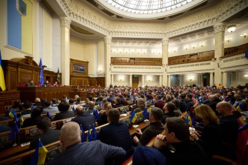 Участь Президента України у пленарному засіданні Верховної Ради