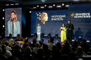 Олена Зеленська на врученні Global Teacher Prize Ukraine 2023: Навчити дітей бути щасливими – отримати щасливу країну