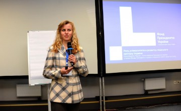 За ініціативою Фонду Президента України стартував пілотний цикл програми, що сприятиме розвитку людського капіталу