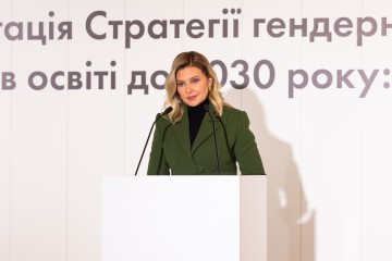 Gender equality is about equal opportunities for all – Olena Zelenska during the conference 