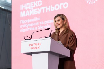 Olena Zelenska Foundation Presented Findings of Nationwide Research “Future Index: Professional Expectations and Development of Adolescents in Ukraine”