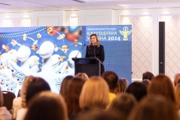 We Are a Country That Cares and Has Become a Hub for Those Who Care Around the World – First Lady at the “Charitable Ukraine” Awards