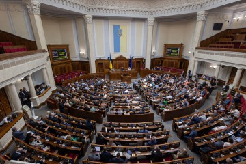Виступ Президента України на пленарному засіданні Верховної Ради