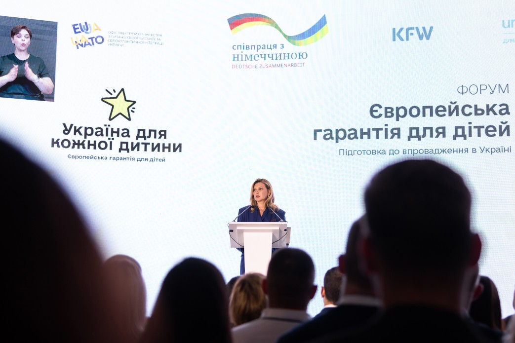 The first lady of Ukraine Elena Zelenska took part in the Forum 