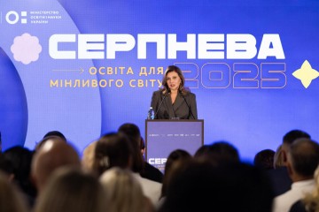 Olena Zelenska Took Part in the Annual Educational Conference “Serpneva-2025”