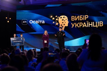 Olena Zelenska Took Part in the Annual Global Teacher Prize Ukraine Ceremony and Announced the Winner of the “Ukrainians’ Choice” Category