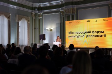 Олена Зеленська взяла участь у Міжнародному форумі культурної дипломатії