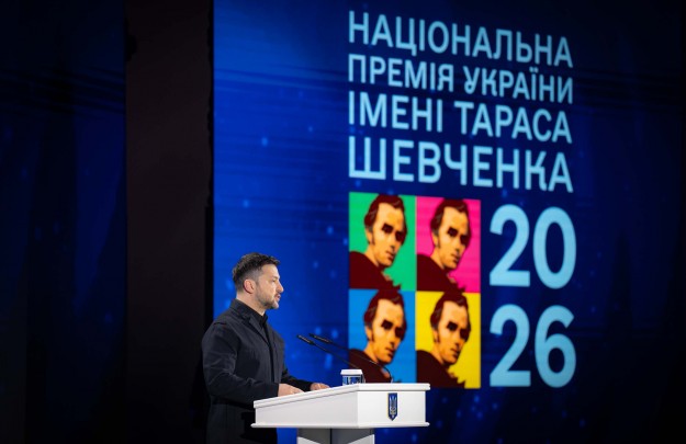 Президент і перша леді взяли участь у врученні 65-ї Національної премії України імені Тараса Шевченка