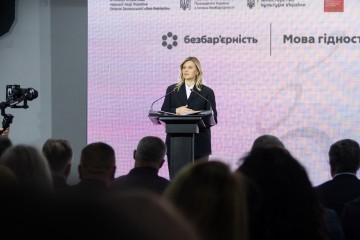 У Вінниці Олена Зеленська підбила підсумки Всеукраїнського тижня безбар’єрності