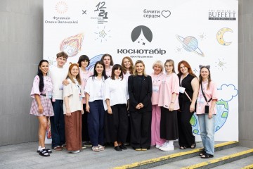 Фундація Олени Зеленської розширила підтримку інклюзивного «Космотабору»: цього року проєкт охопив три міста