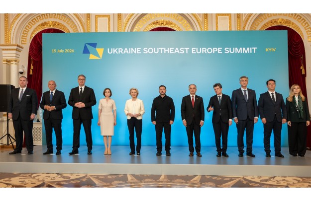 У Києві відбувся V саміт Україна – Південно-Східна Європа: головні підсумки