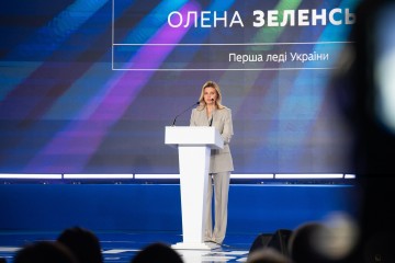 Олена Зеленська взяла участь у щорічній освітній конференції «Серпнева-2026»