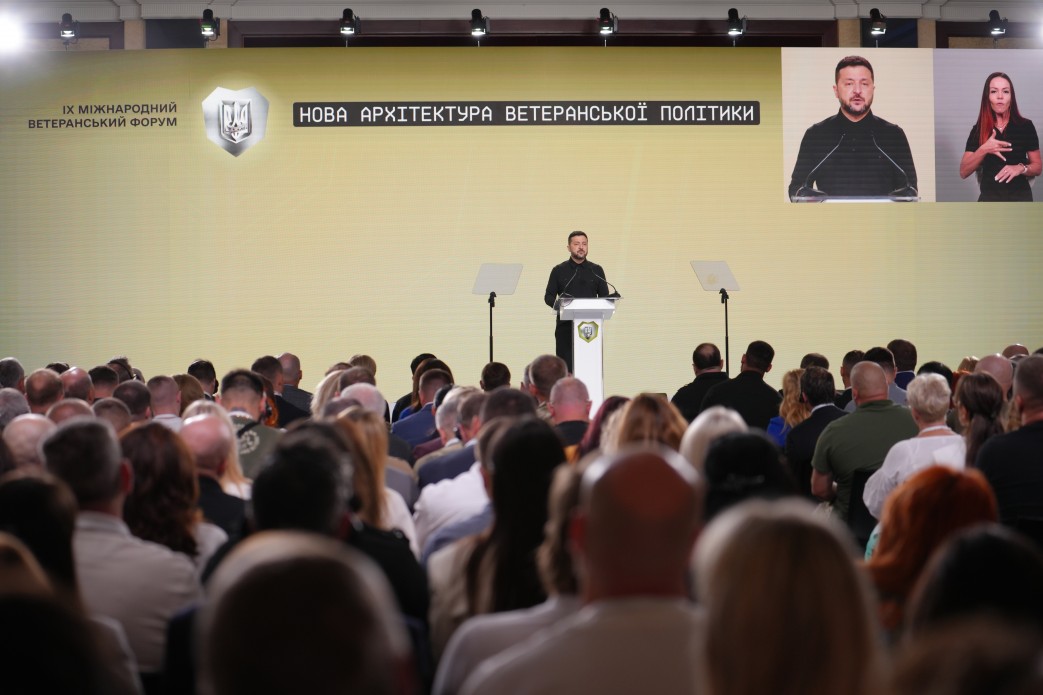 Участь Президента в IX Міжнародному ветеранському форумі