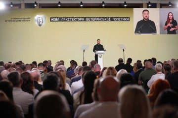 Участь Президента в IX Міжнародному ветеранському форумі